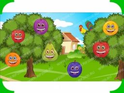 Мишень Электронная